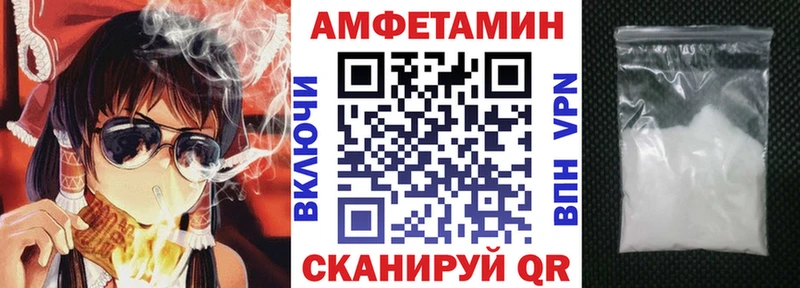 АМФ 98% мега ССЫЛКА Норильск