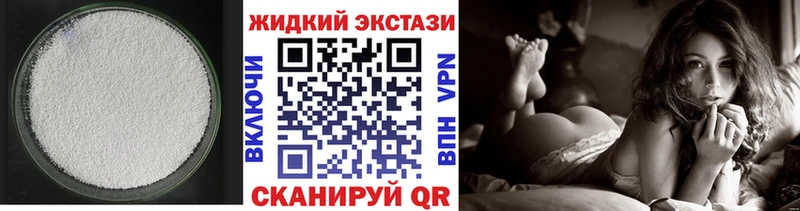 БУТИРАТ 99%  ОМГ ОМГ   Норильск 