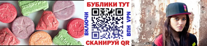 купить наркотики цена  Норильск  Экстази 300 mg 
