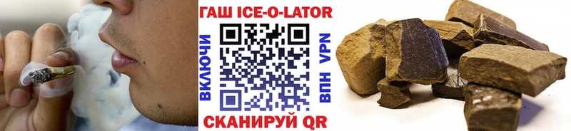 kraken ONION  Норильск  ГАШ Ice-O-Lator 