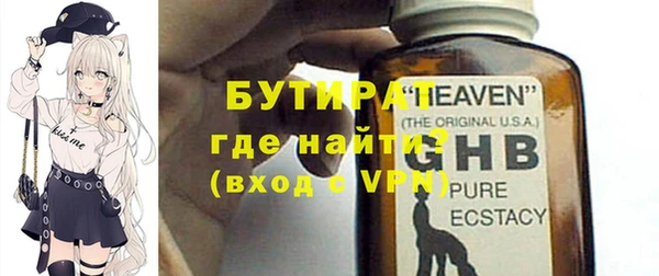дистиллят марихуана Горно-Алтайск