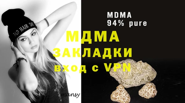 не бодяженный Горняк