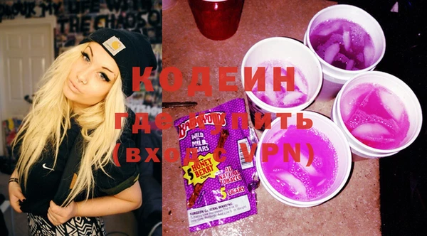 не бодяженный Горняк