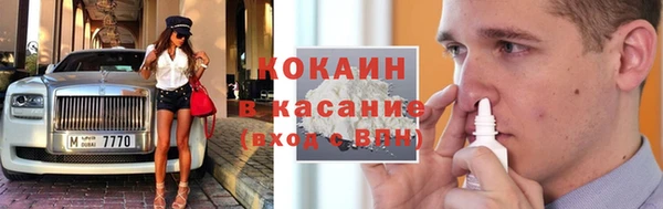дистиллят марихуана Горно-Алтайск