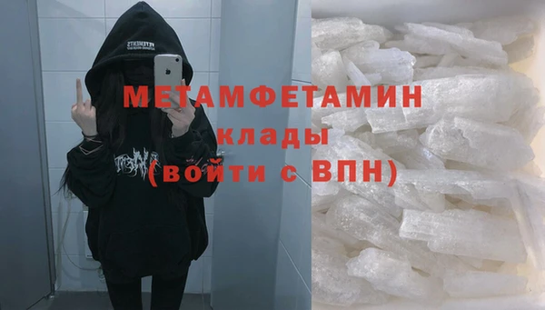 дистиллят марихуана Горно-Алтайск