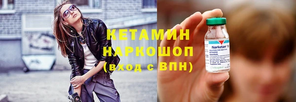 дистиллят марихуана Горно-Алтайск