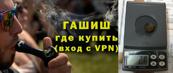дистиллят марихуана Горно-Алтайск