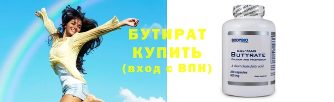 дмт Горнозаводск