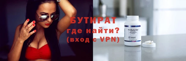 дистиллят марихуана Горно-Алтайск