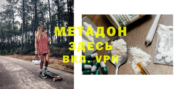 не бодяженный Горняк