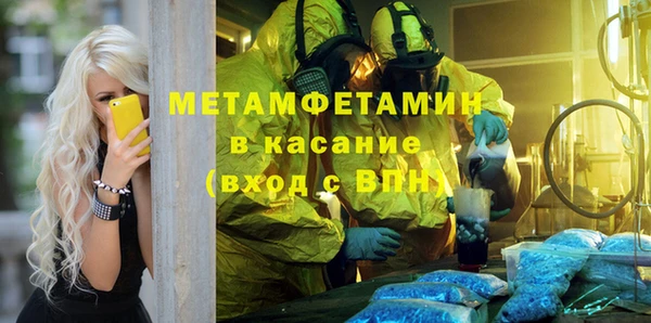 дмт Горнозаводск