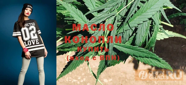дистиллят марихуана Горно-Алтайск