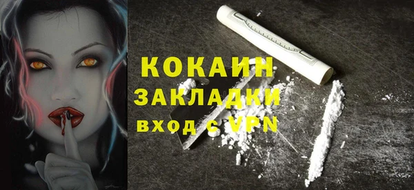 дистиллят марихуана Горно-Алтайск