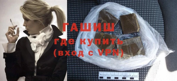 дистиллят марихуана Горно-Алтайск