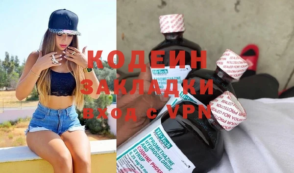 не бодяженный Горняк