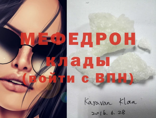 дистиллят марихуана Горно-Алтайск