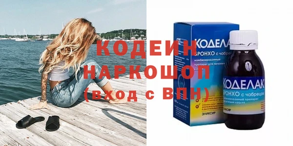 не бодяженный Горняк
