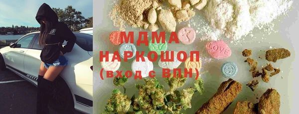 дистиллят марихуана Горно-Алтайск