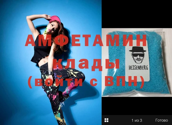 дмт Горнозаводск