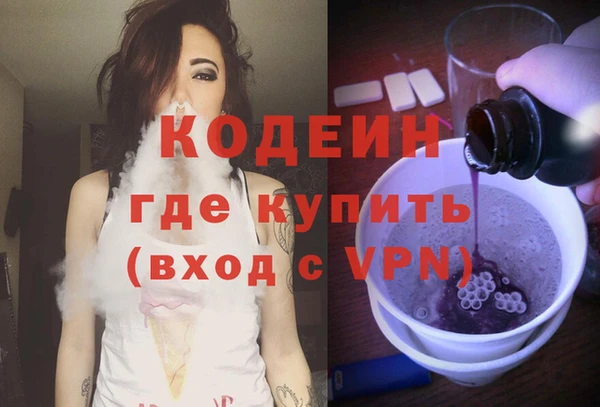 дистиллят марихуана Горно-Алтайск