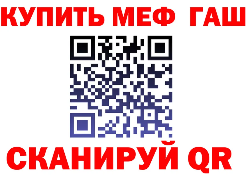 АМФ 97% ТОР darknet kraken Норильск