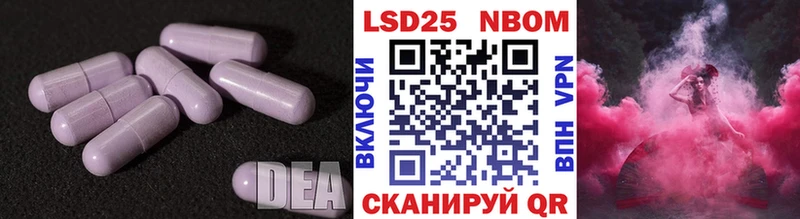 LSD-25 экстази кислота  Норильск 