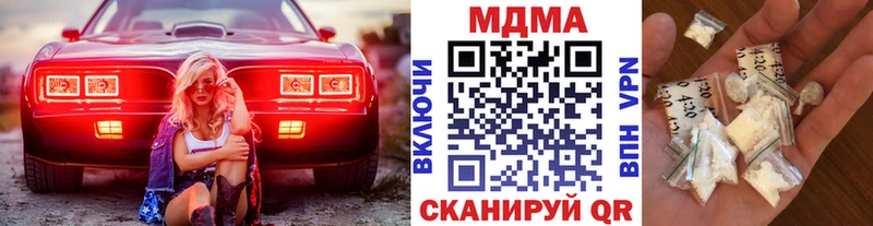 ОМГ ОМГ ссылки  купить наркотик  Норильск  МДМА VHQ 