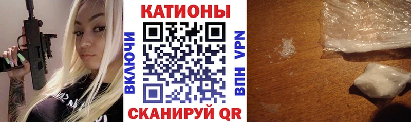 дарнет шоп  Норильск  Меф VHQ 