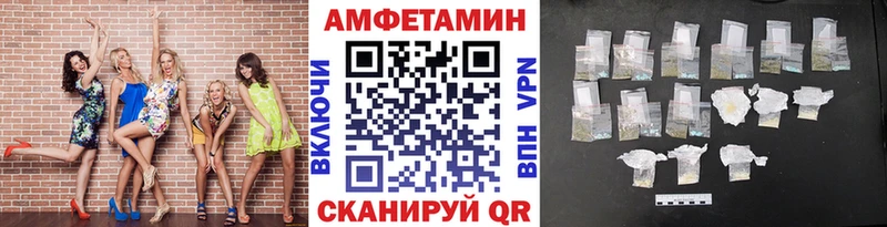 Метамфетамин мет даркнет сайт Норильск