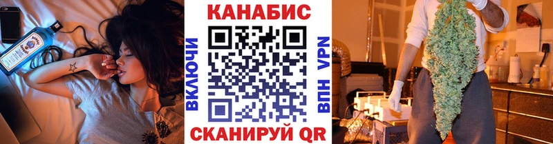 Шишки марихуана конопля Норильск