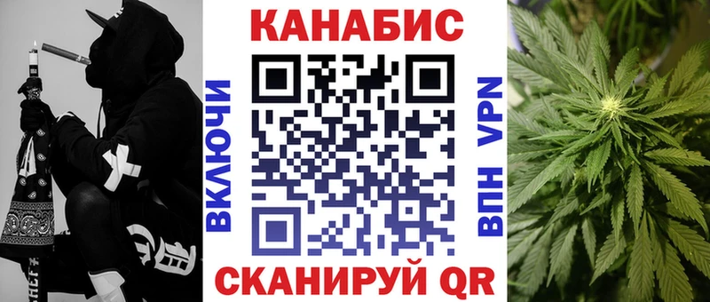Канабис ГИДРОПОН  купить  цена  Норильск 